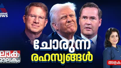 യുഎസിന്റെ യുദ്ധ തന്ത്രങ്ങളും ചോർന്നു തുടങ്ങി; അപ്പോഴും, 'അതൊരു തട്ടിപ്പ്, അസത്യം മാത്ര'മെന്ന് വാദിച്ച് ട്രംപ്