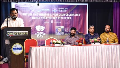 ഫ്യൂച്ചർ ഐ തിയേറ്റർ ആൻഡ് ഫിലിം ക്ലബ്ബ് ലോക നാടകദിനം ആചരിച്ചു