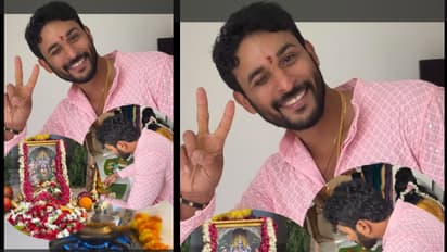Photos: ಹೊಸ ಮನೆಗೆ ಕಾಲಿಟ್ಟ 'ನೀನಾದೆ ನಾ' ಧಾರಾವಾಹಿ ನಟ ದಿಲೀಪ್‌ ಶೆಟ್ಟಿ; ಶುಭ ಹಾರೈಸಿದ ಕನ್ನಡ ಕಿರುತೆರೆ ತಾರಾಬಳಗ