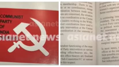 'സിപിഎമ്മില് പുരുഷാധിപത്യം, സ്ത്രീകളുടെ പ്രവര്ത്തനത്തെ പാർട്ടി വിലകുറച്ച് കാണുന്നു': സംഘടന റിപ്പോര്ട്ട്