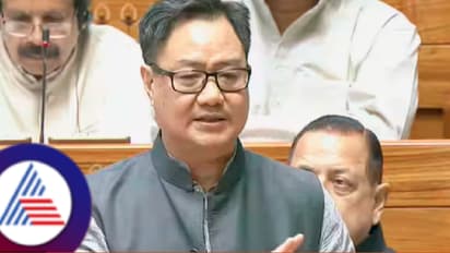 ವಕ್ಫ್ ಆಸ್ತಿ ಧರ್ಮ ವಿರೋಧಿಯಲ್ಲ, ಯಾರ ಆಸ್ತಿಯನ್ನೂ ಕಿತ್ತುಕೊಳ್ಳಲ್ಲ: ಸಚಿವ ಕಿರಣ್ ರಿಜಿಜು