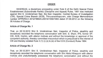 മലയാളിയായ സിബിഐ ഇൻസ്പെക്ടറെ സർവീസിൽ നിന്ന് പിരിച്ചുവിട്ടു