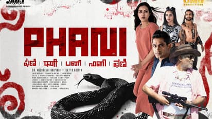 സർപ്പത്തിന്‍റെ പ്രതികാര കഥയുമായി ഡോ. വി. എൻ ആദിത്യ;  'ഫണി' പോസ്റ്റർ പുറത്തിറക്കി