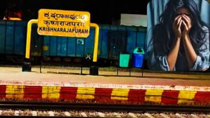 बेंगलुरु में दरिंदगी! भाई के सामने बहन से बलात्कार