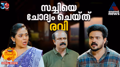 സച്ചിയോട് പൊട്ടിത്തെറിച്ച് രേവതി -  ചെമ്പനീർ പൂവ് സീരിയൽ  റിവ്യൂ