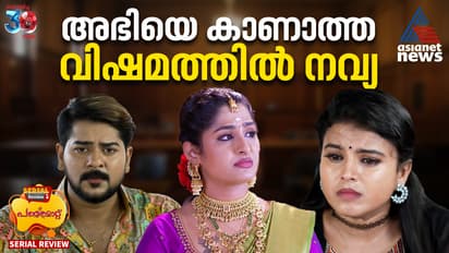 അഭിയെ പിടിവിടാതെ അനഘ  - പത്തരമാറ്റ് സീരിയൽ റിവ്യൂ 