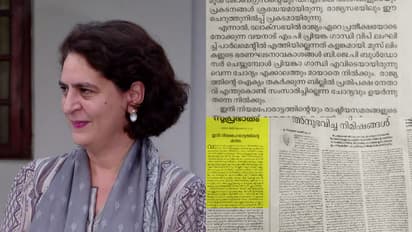 വഖഫ് ചര്‍ച്ചക്ക് പ്രിയങ്ക ഗാന്ധി പാർലമെന്‍റില്‍ എത്താതിരുന്നത് കളങ്കമായി, വിമര്‍ശനവുമായി സുപ്രഭാതം 