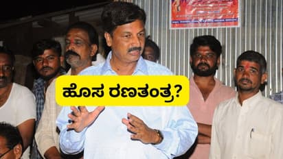 ಮತ್ತೆ ಮುಂಬೈನಲ್ಲಿ ಬೆಳಗಾವಿ ಸಾಹುಕಾರ; ಏನಿದು ರಮೇಶ್ ಜಾರಕಿಹೊಳಿ ಹೊಸ ರಣತಂತ್ರ?