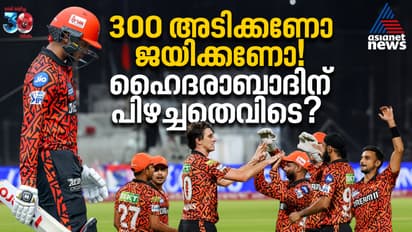 300 അടിക്കണോ ജയിക്കണോ? ഹൈദരാബാദും ആശയക്കുഴപ്പവും!