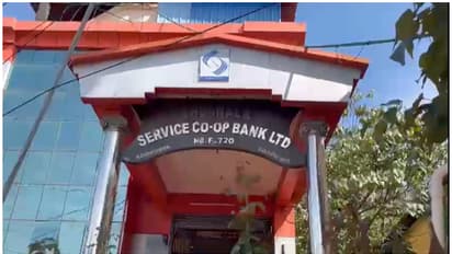 മലപ്പുറം തെന്നല ബാങ്ക് ക്രമക്കേട്; മുസ്ലിം ലീഗ് നേതാവുൾപ്പെടെ എട്ട് പേർക്കെതിരെ കേസ്