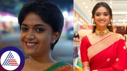 ಹುಡುಗರ ರೀತಿ ಹೇರ್‌ಕಟ್ ಮಾಡಿಸಿಕೊಂಡ್ರಾ ಕೀರ್ತಿ ಸುರೇಶ್; ಅತ್ತೆ-ಮಾವ ಗಂಡುಬೀರಿ ಅಂದಿಲ್ವಾ?