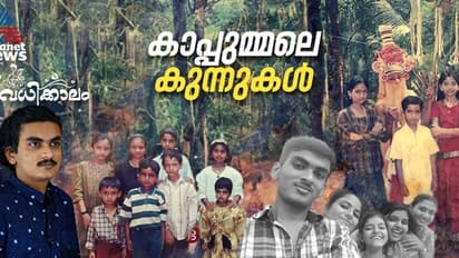 വെളുക്കും മുമ്പ് അച്ചാച്ചന്റെ ടോര്‍ച്ചുമായി ഇറങ്ങും, മുറ്റത്തെ പടുകൂറ്റന്‍ നാട്ടുമാവാണ് ലക്ഷ്യം!