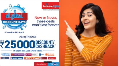ரூ.25,000 வரை தள்ளுபடி; ரிலையன்ஸ் டிஜிட்டல் அதிரடி ஆஃபர்! கடைசி தேதி இதுதான்
