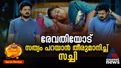 സച്ചി പൊതുമധ്യത്തിൽ മാപ്പ് പറയാൻ ആവശ്യപ്പെട്ട് ആന്റണി - ചെമ്പനീർ പൂവ് സീരിയൽ റിവ്യൂ