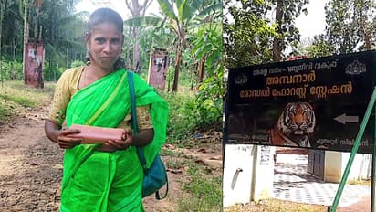 കൊല്ലത്ത് ആദിവാസി യുവതി വനത്തിൽ മരിച്ച നിലയിൽ, ആൺസുഹൃത്ത് പൊലീസ് കസ്റ്റഡിയിൽ