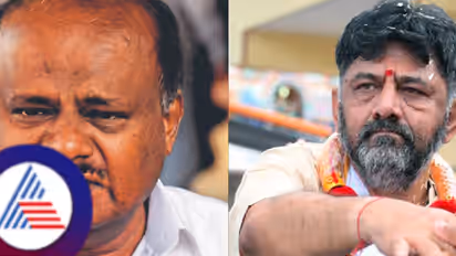 DK Shivakumar vs HD Kumaraswamy