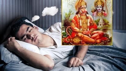 కలలో రాముడు, హనుమంతుడు కనిపిస్తే ఏమవుతుందో తెలుసా? దానికి అర్థం ఇదే?