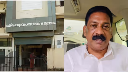 വന്യമൃഗങ്ങളെ വെടിവെച്ചു കൊല്ലുമെന്ന നിലപാട്; ചക്കിട്ടപ്പാറ പഞ്ചായത്ത് പ്രസിഡന്‍റിന്‍റെ ഓണററി പദവി റദാക്കി