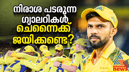 ചെന്നൈക്ക് ജയിക്കണ്ടെ? തലവര മാറ്റാൻ എന്തു ചെയ്യണം?