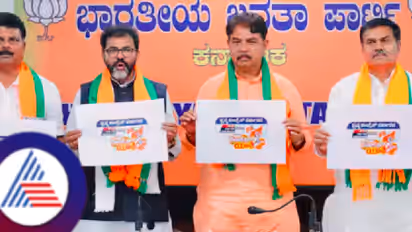ಸರ್ಕಾರದ ವಿರುದ್ಧ ಬಿಜೆಪಿಯಿಂದ ಜನಾಕ್ರೋಶ ಯಾತ್ರೆ! ಎಂದು? ಎಲ್ಲಿ? ನಾಲ್ಕು ಹಂತಗಳ ವಿವರ ಇಲ್ಲಿದೆ