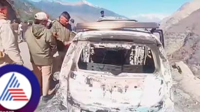 ಉತ್ತರಾ ಖಂಡ : ಸುಟ್ಟ ಸ್ಥಿತಿಯಲ್ಲಿ ಬೆಂಗಳೂರು ನೋಂದಣಿ ಹೊಂದಿರುವ ಕಾರು, ಶವ ಪತ್ತೆ