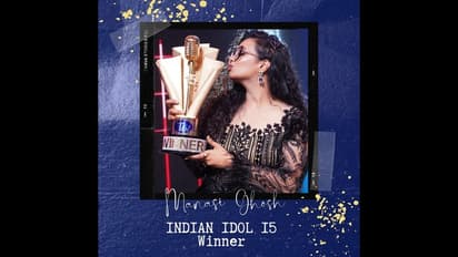 Indian Idol: ఇండియన్‌ ఐడిల్‌-15 విన్నర్‌గా కోల్‌కతా అమ్మాయి సంచలనం, ప్రైజ్‌మనీ ఎంతో తెలుసా? 