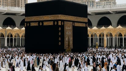 Hajj