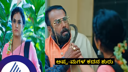 ಮನೆಯವರ ತಂಟೆಗೆ ಬಂದ ಭೂಪತಿಗೆ ಕತ್ತಿ ತೋರಿಸಿ ಅವಾಜ್  ಹಾಕಿದ ಮಲ್ಲಿ! ಅಪ್ಪ-ಮಗಳ ಯುದ್ಧ ಶುರು!