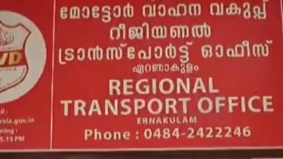 നമ്പർ സ്വന്തമാക്കിയത് ഇൻഫോപാർക്കിലെ ഐടി കമ്പനി; ഇഷ്ട വാഹനത്തിന് ഇഷ്ട നമ്പർ കിട്ടാൻ മുടക്കിയത് 4624000 രൂപ!