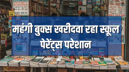 kanpur student complaint school book scam dm action fashion designing subject icse