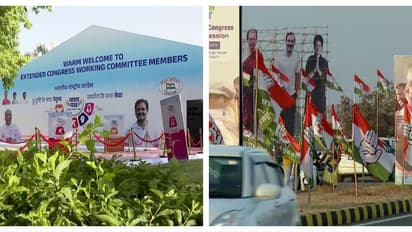 എഐസിസി സമ്മേളനത്തിന് അഹമ്മദാബാദിൽ ഇന്ന് തുടക്കം; വിശാല പ്രവർത്തക സമിതി യോഗം രാവിലെ പത്ത് മണിക്ക്