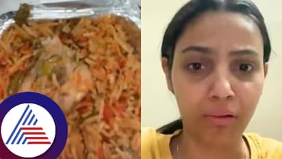 ವೆಜ್ ಬಿರಿಯಾನಿಯಲ್ಲಿ ಸಿಕ್ಕಿದ್ದು ಚಿಕನ್ ಪೀಸ್! ಸಸ್ಯಾಹಾರಿಗೆ ಹಬ್ಬದ ದಿನವೇ ನಾನ್ವೆಜ್ ತಿನಿಸಿದ 'ಸ್ವಿಗ್ಗಿ'- ಬಂಧನ