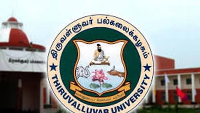 திருவள்ளுவர் பல்கலைக்கழகத்தில் அட்மிஷன் ஆரம்பம்: என்ன கோர்ஸ்லாம் இருக்குனு பாருங்க!