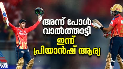 പ്രിയാന്ഷ് ആര്യ, യുദ്ധഭൂമിയില് പുതിയൊരു ഭടന്! ഓവറിലെ ആറ് പന്തും സിക്സര് പറത്തിയിട്ടുള്ള താരം