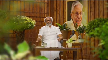 என்னால் அமைச்சர் பதவியை இழந்தார் ஆர்.எம்.வீரப்பன் - பிளாஷ்பேக் சொல்லி ஃபீல் பண்ணிய ரஜினி!