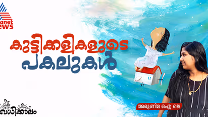 ഫോട്ടോകള്‍ എടുക്കാത്ത കാലം, ഓരോ ഓര്‍മ്മയും ഉള്ളിലിപ്പോഴും നിറഞ്ഞിരിക്കുന്നു!