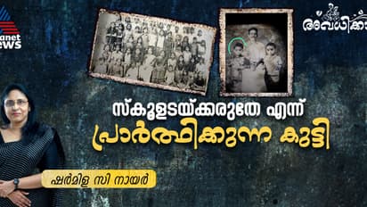 കൊടുംവികൃതി, കാപ്പിമരത്തിൽ കെട്ടിയിടപ്പെട്ട അനിയന്റെ ഐഡിയ; 'കെട്ടഴിച്ച് നമുക്ക് നാടുവിടാം. വെള്ളനാട് പോവാം'