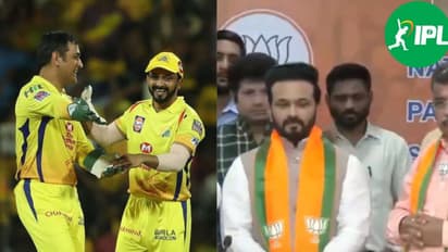 Kedar Jadhav Joins BJP: மகாராஷ்டிரா பாஜகவில் இணைந்த CSK முன்னாள் வீரர்
