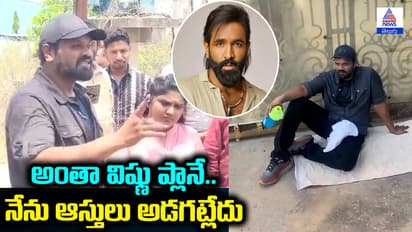 Manchu Manoj:  మంచు విష్ణు కోసం లేడీ గెటప్‌ వేసిన మనోజ్‌.. విష్ణు సినీ కెరీర్‌ అతని భిక్షేనా! 