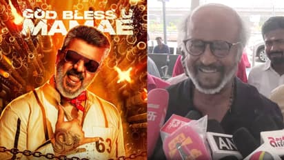 God Bless U மாமே! அஜித்தின் குட் பேட் அக்லிக்கு வாழ்த்து சொன்ன ரஜினி