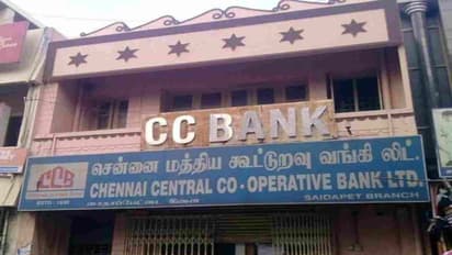 Jobs: கூட்டுறவு வங்கியில் வேலைவாய்ப்பு! நல்ல சான்ஸ்! மிஸ் பண்ணாதீங்க! 