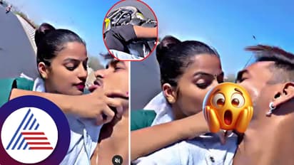 ಬೈಕ್ ಚಲಾಯಿಸುತ್ತಲೇ ಮೈಮರೆತ ಪ್ರೇಮಿಗಳು! ಸರಸ ಸಲ್ಲಾಪದ ವಿಡಿಯೋ ವೈರಲ್​- ಜನರ ಆತಂಕ...