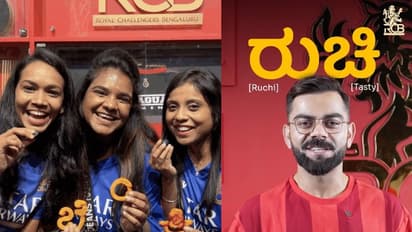 ಜಿಲೇಬಿ ಜೊತೆ ಫ್ಯಾನ್ಸ್ಗೆ ಸಿಹಿಯಾದ ಕನ್ನಡ ಕಲಿಸಲು ಆರಂಭಿಸಿದ ಆರ್ಸಿಬಿ!