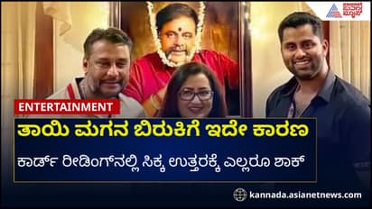 ದರ್ಶನ್ -ಸುಮಲತಾ ಮನಸ್ತಾಪ 2 ವರ್ಷ ಮುಂದುವರೆಯಲಿದೆ?