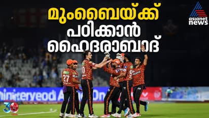 മുംബൈ ഇന്ത്യൻസിന് പഠിക്കാൻ സണ്റൈസേഴ്സ് ഹൈദരാബാദ്!