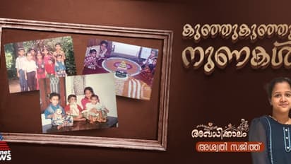 ഓല മടല് കൊണ്ട് കാല് കുത്തി, ഓലക്കഷ്ണം കൊണ്ടോ പഴയ സാരി കൊണ്ടോ മറച്ച കുറ്റിപ്പുരകള്!