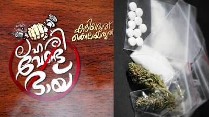 'ലഹരി വേണ്ട ഭായ്'; അതിഥി തൊഴിലാളികളെ ചേർത്ത് പിടിക്കും, തടസ്സം ഭാഷ, വോളണ്ടിയർമാരെ കണ്ടെത്തുമെന്ന് മന്ത്രി