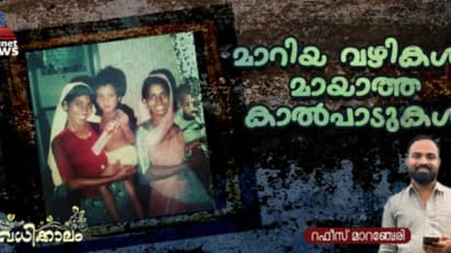 ഒടുവില് മടക്കയാത്ര, കൈയില് വറുത്ത അയിനിക്കുരു, പുളിങ്കുരു, പുളി, മാങ്ങ...