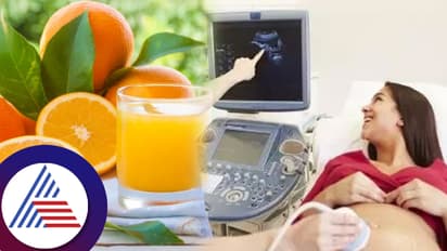 ಗರ್ಭದಲ್ಲಿರೋ ಮಗುವಿನ ಚಲನಚಲನ ಪರೀಕ್ಷೆಗೆ ಕಿತ್ತಳೆ ಜ್ಯೂಸ್! ಖ್ಯಾತ ವೈದ್ಯರು ಹೇಳೋದೇನು ಕೇಳಿ..