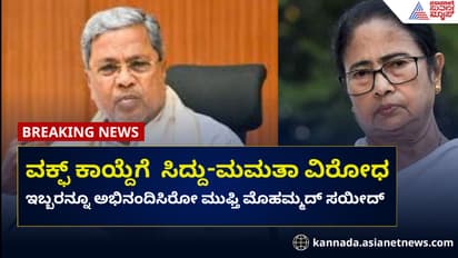 ವಕ್ಫ್ ಕಾಯ್ದೆ ವಿರುದ್ಧ ಹೋರಾಟ ಮುಂದುವರಿಯುತ್ತೆ; ಎಂಎಲ್ಸಿ ಸಲೀಂ ಅಹ್ಮದ್
